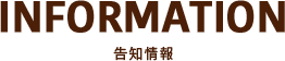 INFORMATION