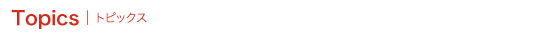 topics